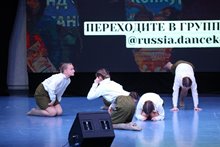 Танцуй Россия- (12)